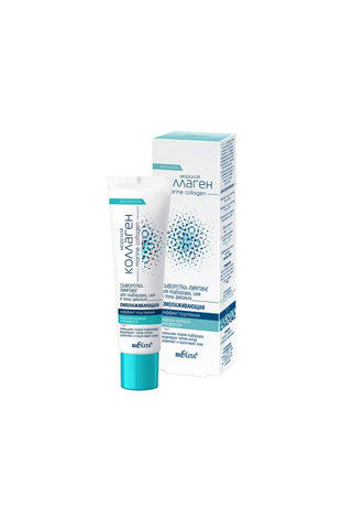 Çene, Boyun ve Dekolte Bölgesi İçin Lifting Efekt Serum (30 ml) | Auraline Cosmetics