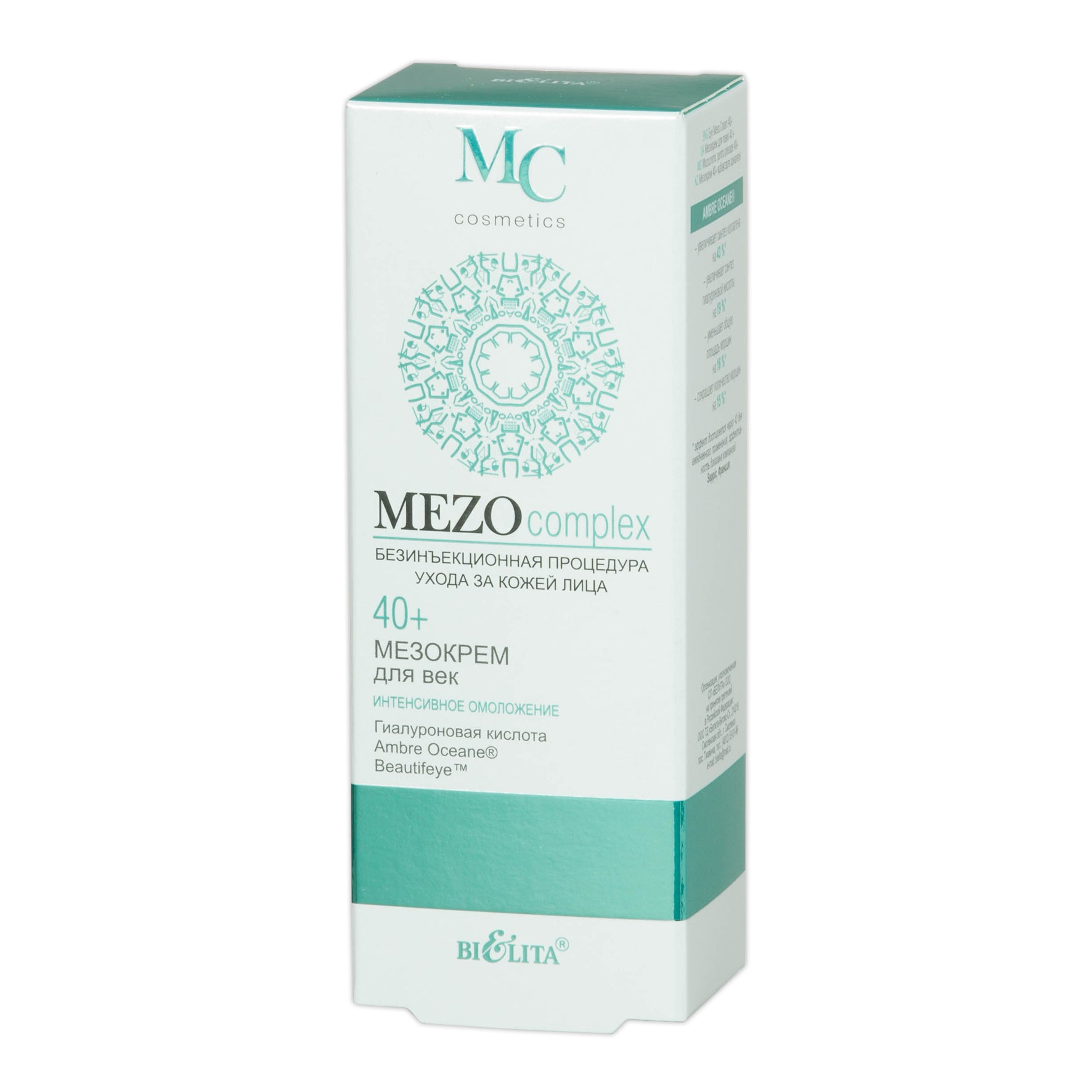 Cryo Mezo Complex Yoğun Gençleştirici Göz Kremi 40+ | Auraline Cosmetics