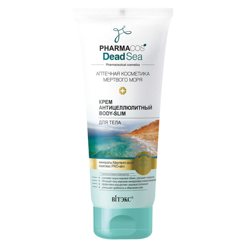 PHARMACOS DEAD SEA Body Slim Anti Selülit Krem (200 ml) | Auraline Cosmetics