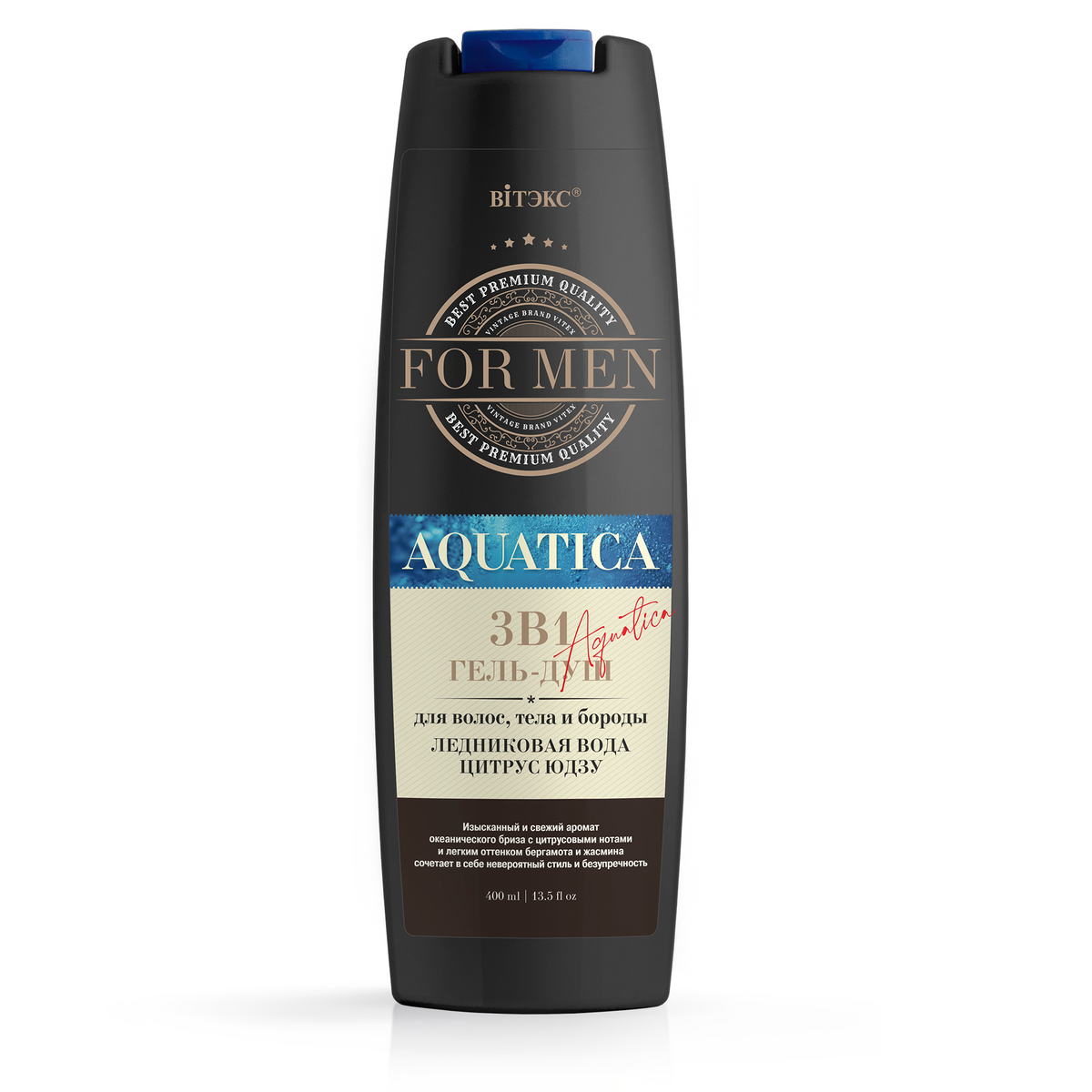 For Men Aquatica 3 in 1 Saç, Sakal ve Vücut Şampuanı (400 ml) | Auraline Cosmetics