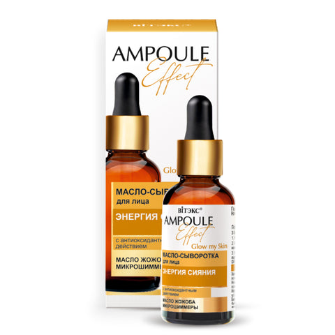 Ampoule Effect - Antioksidan, Işıltı Veren Yüz Serumu ( 30 ml ) | Auraline Cosmetics