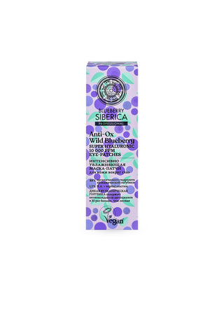 Blueberry Siberica Göz çevresi Cildi İçin Yoğun Nemlendirici Maske (30 ml) | Auraline Cosmetics