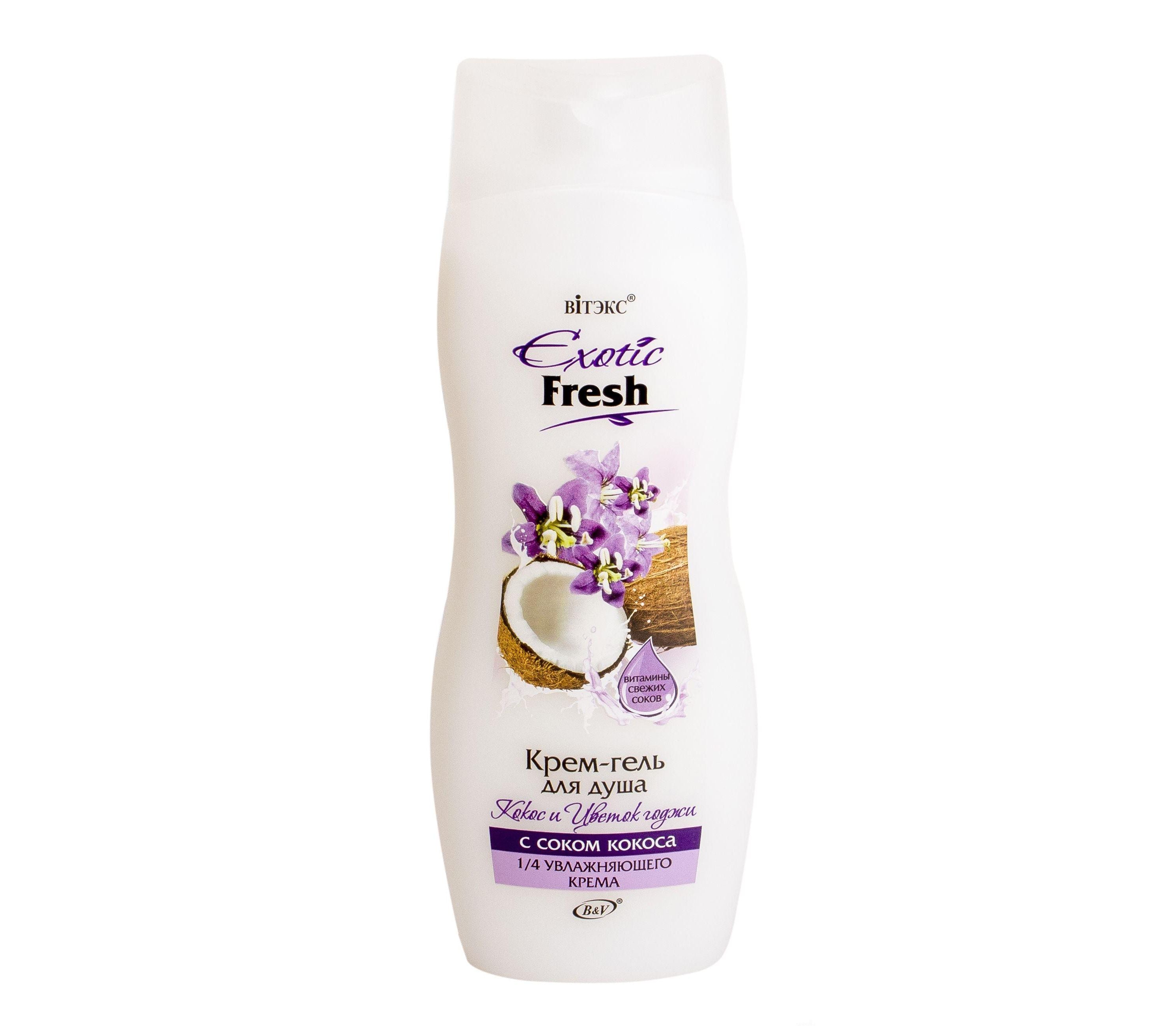 Exotic Fresh Hindistan Cevizi ve Goji Çiçeği Aromalı Duş Jeli (515 ml) | Auraline Cosmetics
