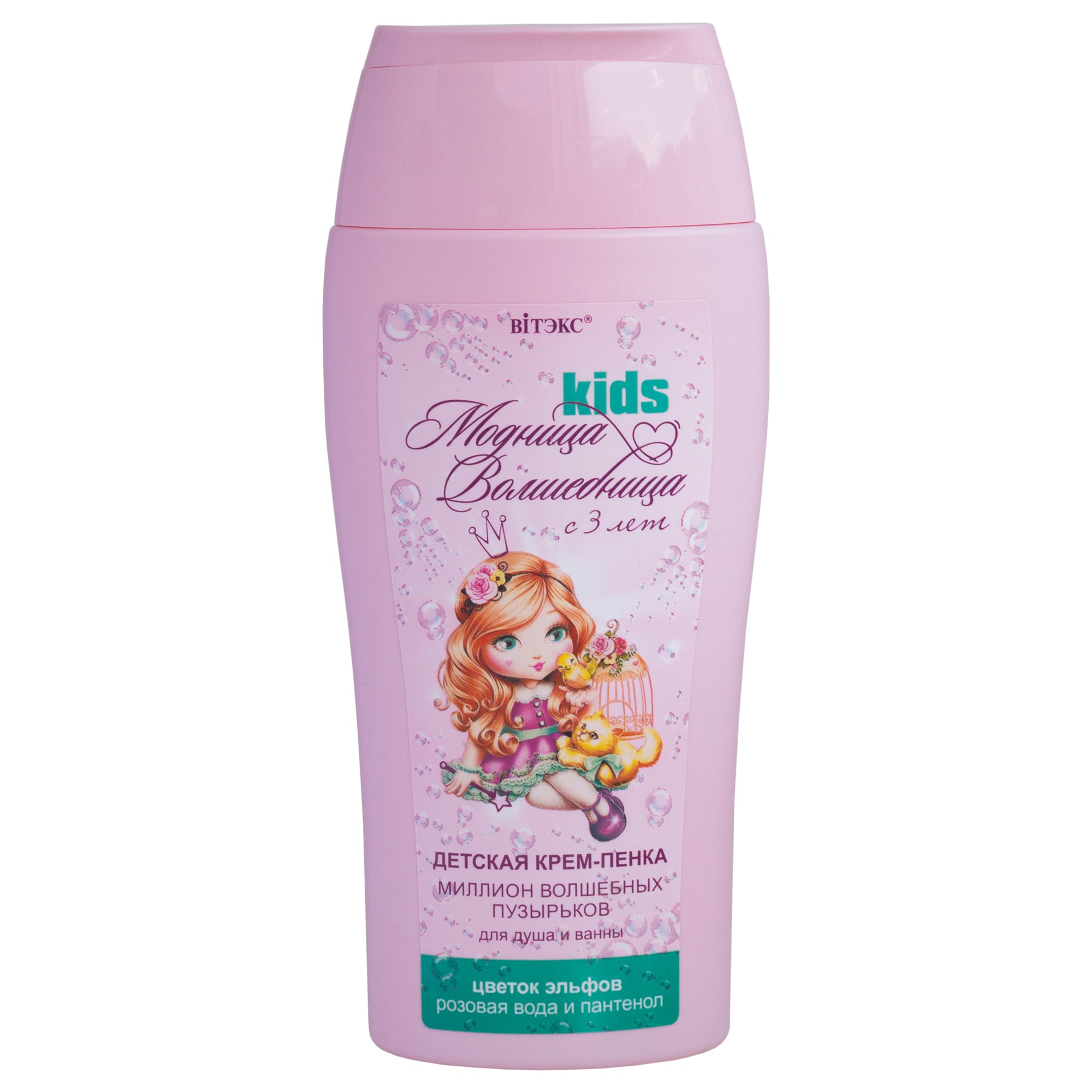 Trendy Fairy 3+ Yaş Çocuk Göz Yakmayan Duş Jeli ve Banyo Köpüğü (300 ml) | Auraline Cosmetics