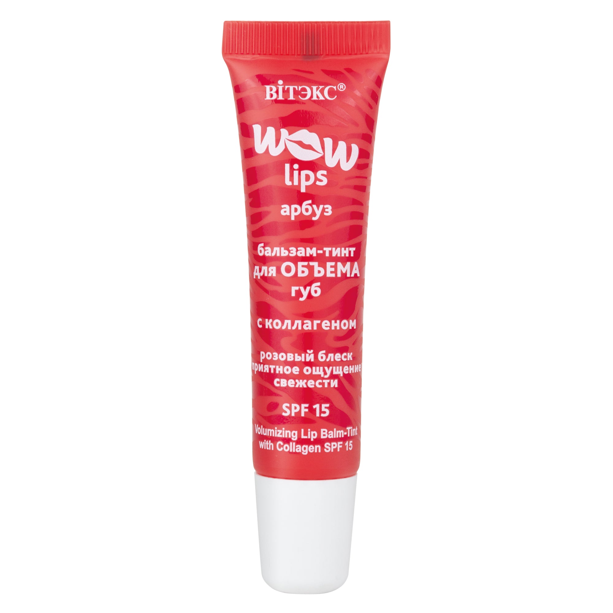 Wow Lips Kolajen Katkılı Dolgunlaştırıcı Etkili Tint Lip Balm SPF15 (10 ml) | Auraline Cosmetics