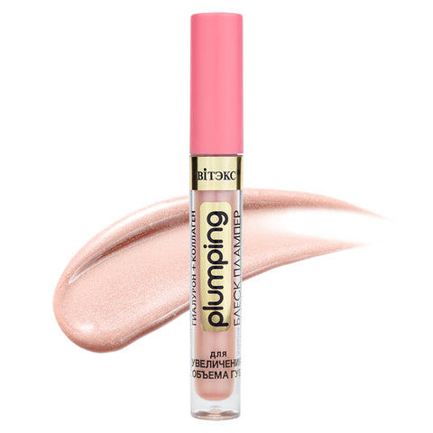 Plumping Dudak Dolgunlaştırıcı Lip Gloss Hyaluron + Collagen 104 Golden Peach | Auraline Cosmetics