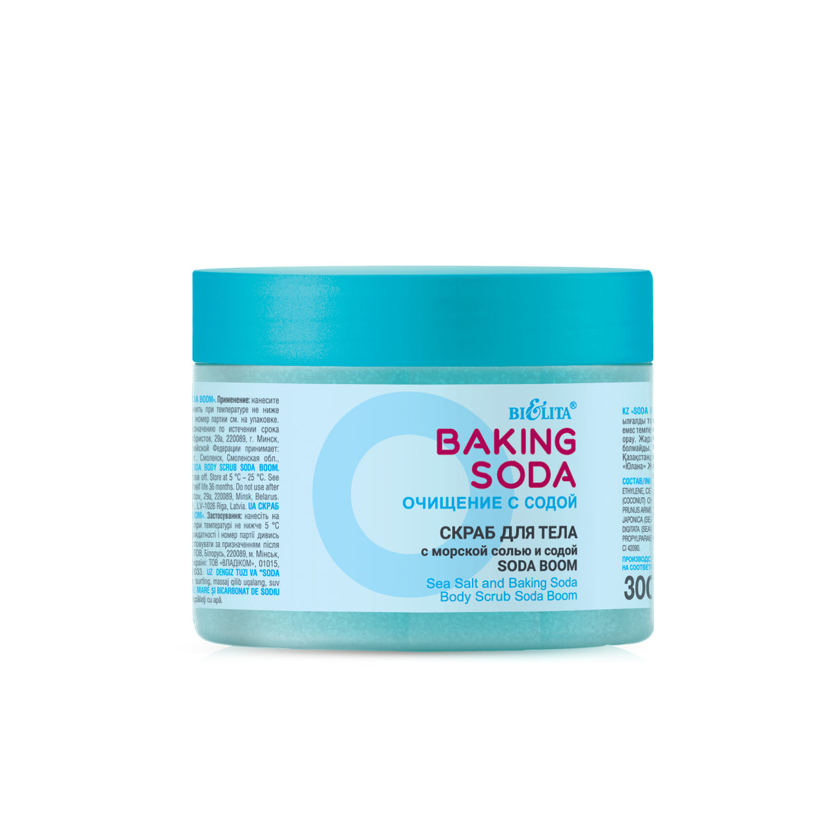 Baking Soda Karbonat ve Deniz Tuzu Katkılı Vücut Kremi Scrub (300 ml) | Auraline Cosmetics