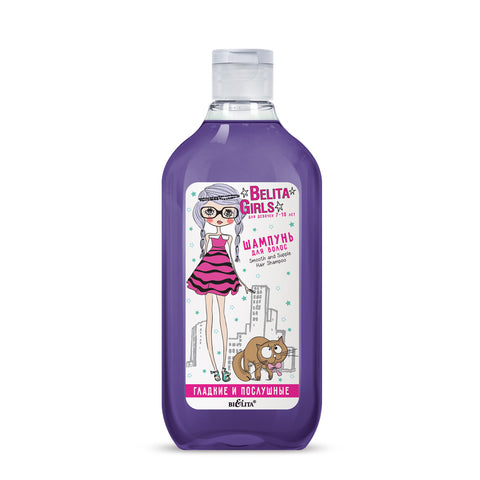Belita Girls Kolay 7-10 Yaş Kızlar İçin Tarama & Pürüzsüzlük Şampuanı (300 ml) | Auraline Cosmetics