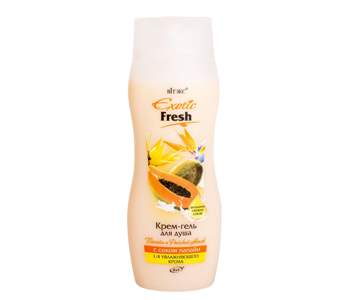 Exotic Fresh Papaya ve Starliçe Çiçeği Aromalı Duş Jeli (515 ml) | Auraline Cosmetics