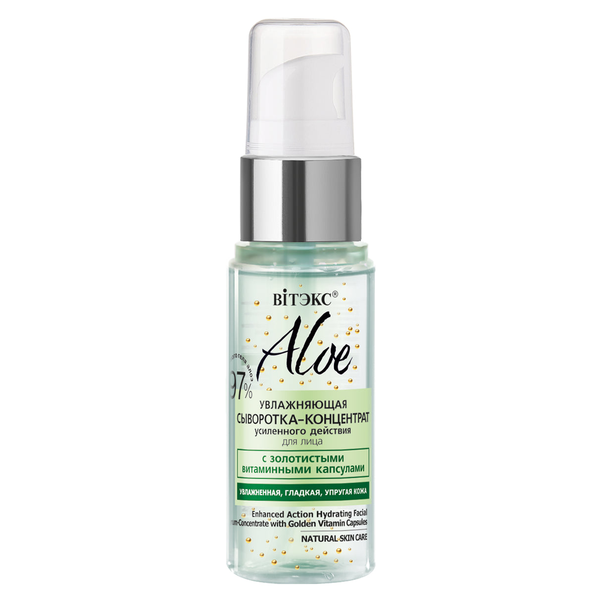 97% Aloe - Vitamin Kapsülleri İçeren Yüz Serumu (30 ml) | Auraline Cosmetics