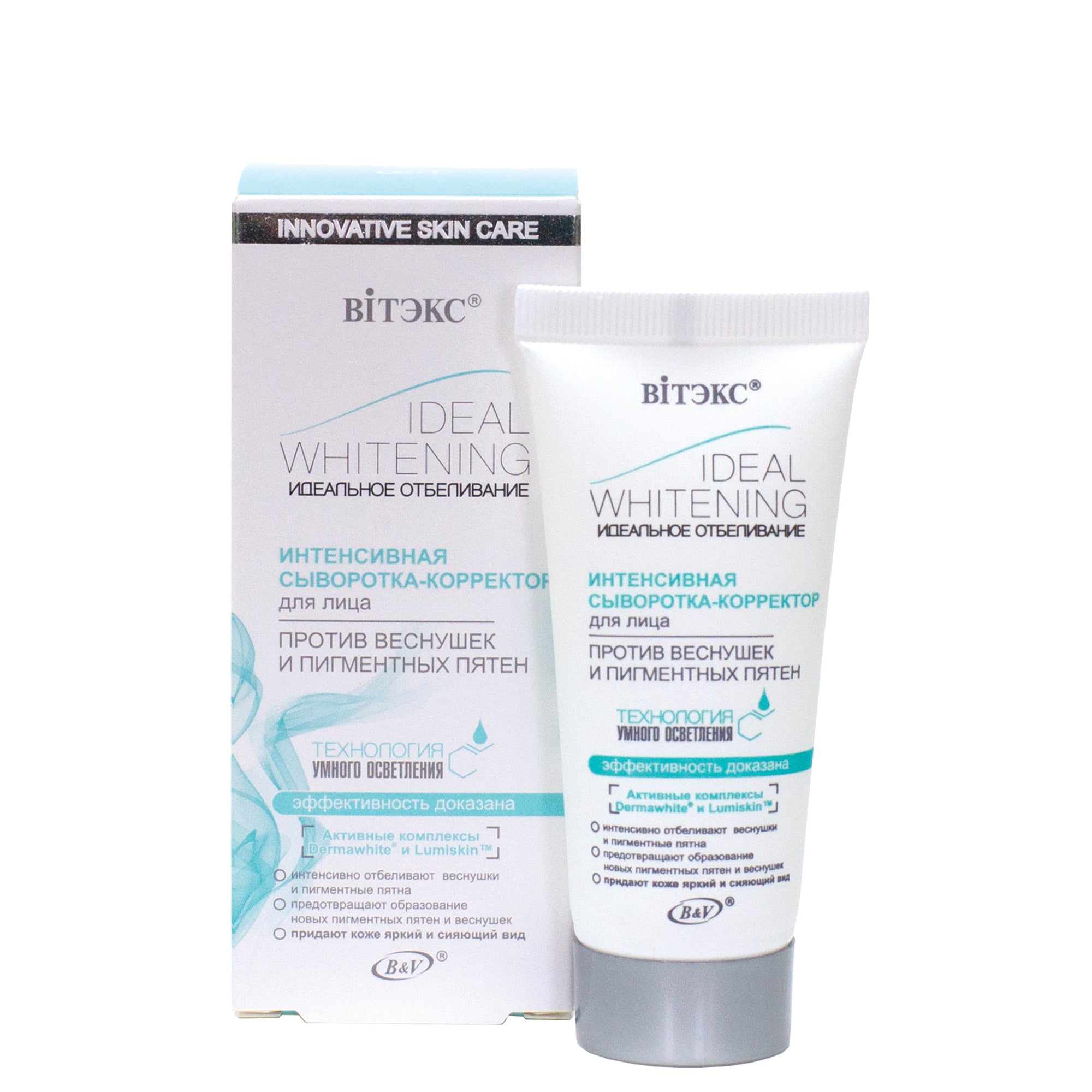 Ideal Whitening Yaşlılık Lekeleri İçin Yoğun Beyazlatıcı Yüz Serumu (30 ml) | Auraline Cosmetics