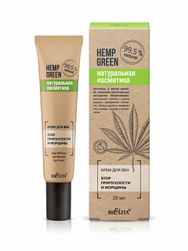 Hemp Green Şişlik Ve Kırışıklık Engelleyici Göz Kremi (20 ml) | Auraline Cosmetics