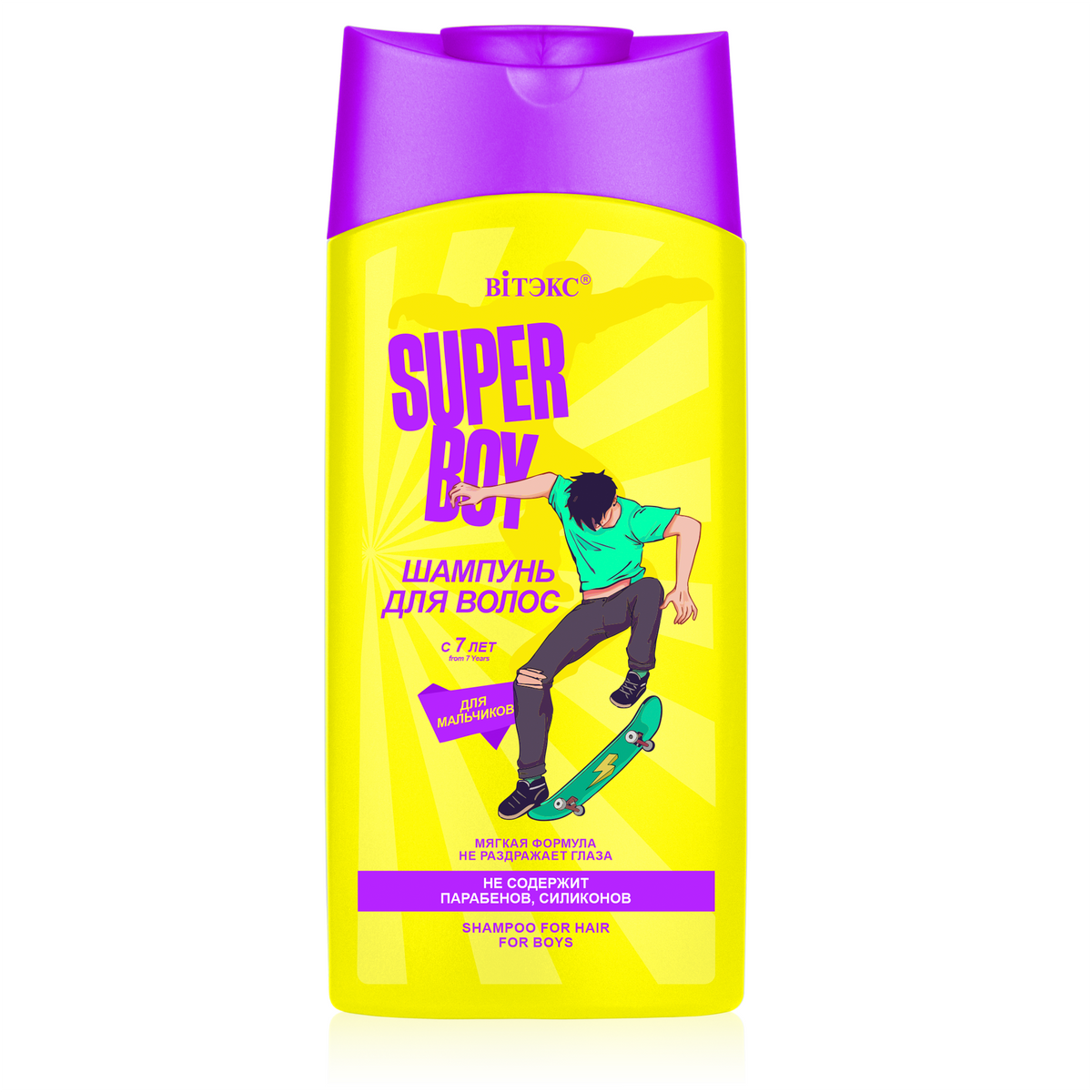 Super Boy 7+ Yaş Göz Yakmayan Şampuan (275 ml) | Auraline Cosmetics