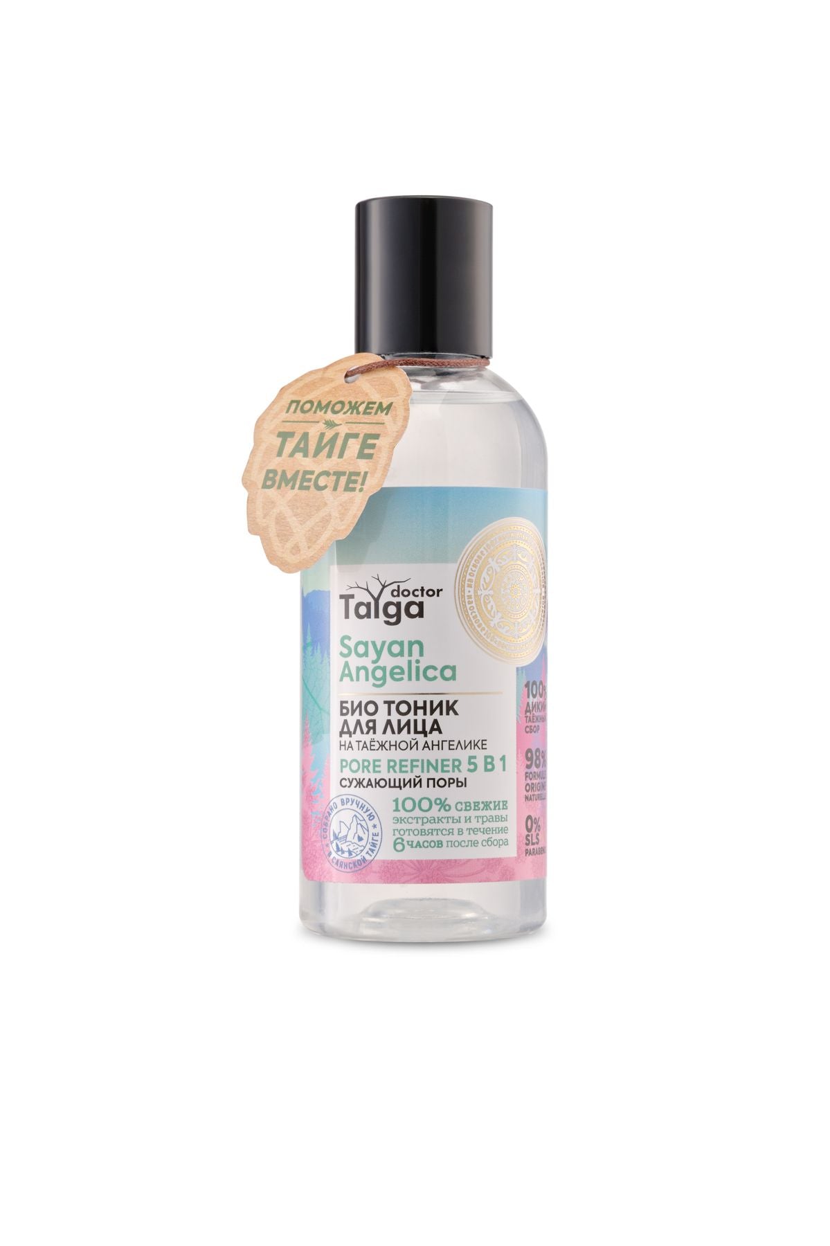 Doctor Taiga %98 Doğal Formül 5in1 Yüz Temizleme Toniği (170 ml) | Auraline Cosmetics