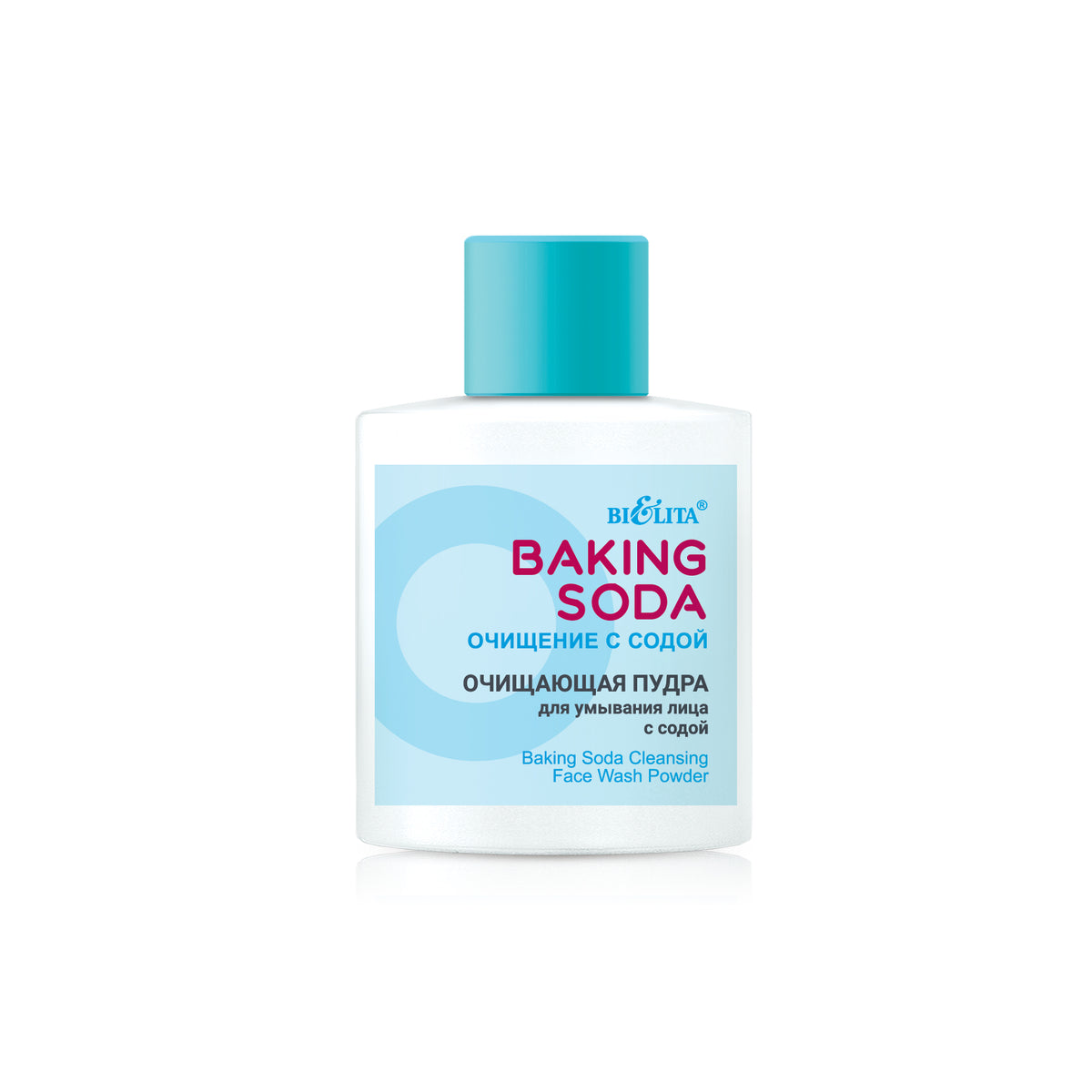 Baking Soda Karbonat İçerikli Yüz Temizleme Pudrası (53 gr) | Auraline Cosmetics
