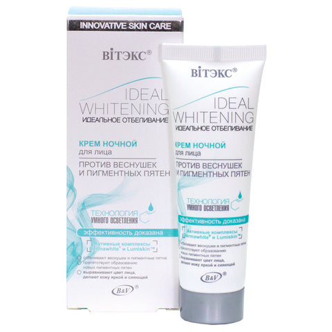 Ideal Whitening Yaşlılık Lekeleri İçin Beyazlatıcı Gece Yüz Kremi (50 ml) | Auraline Cosmetics