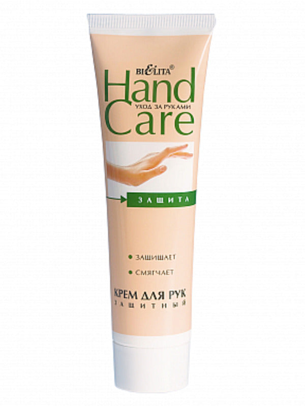 Hand Care Koruyucu Etkili El Kremi (100 ml) | Auraline Cosmetics
