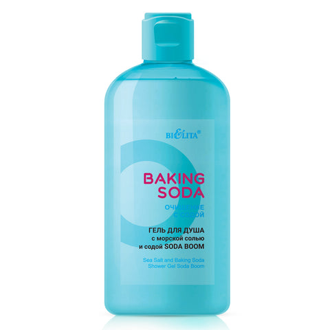 Baking Soda - Karbonat ve Deniz Tuzu Katkılı Duş Jeli (290ml) - Auraline Cosmetics
