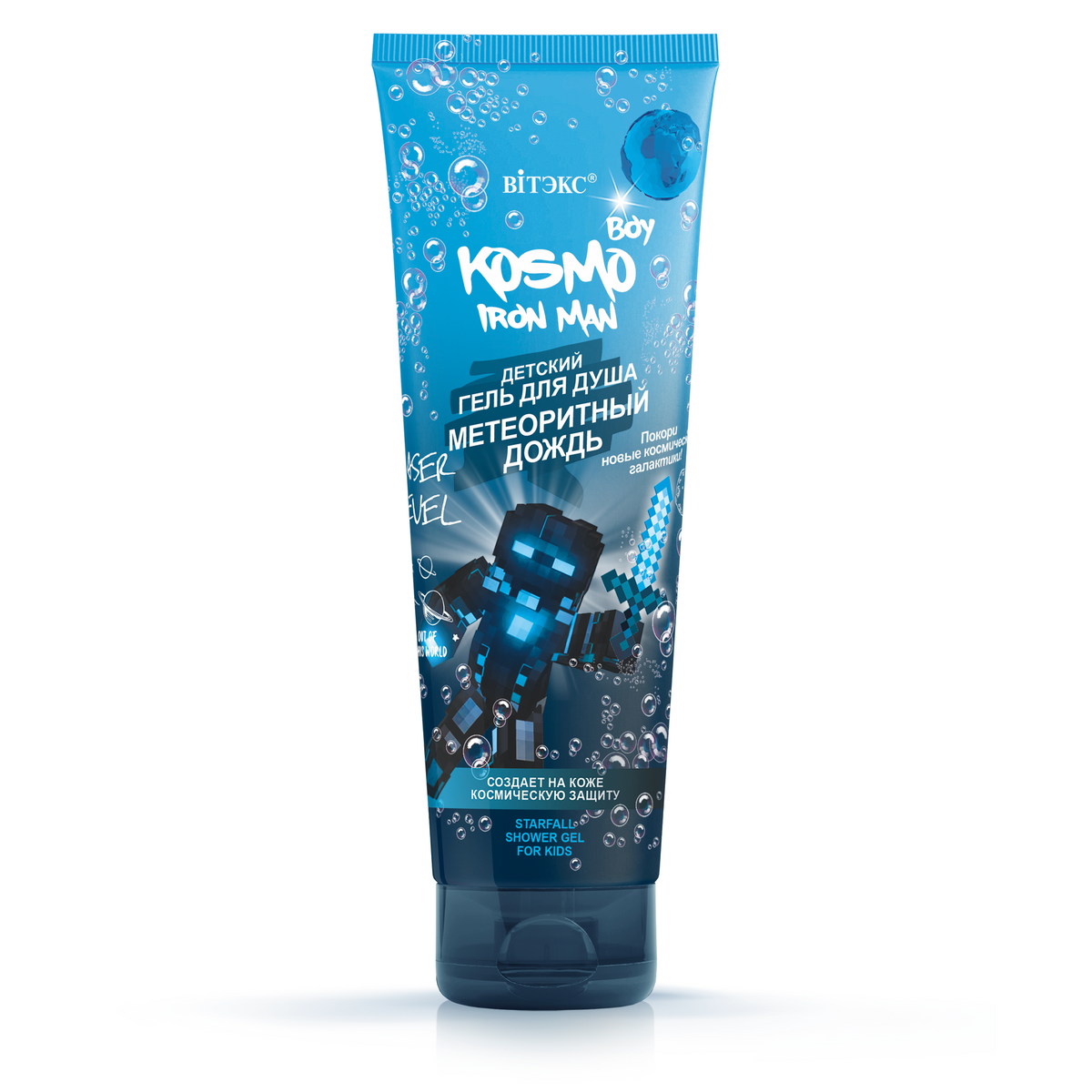 Kosmo Boy Iron Man Çocuklar İçin Duş Jeli (250 ml) | Auraline Cosmetics