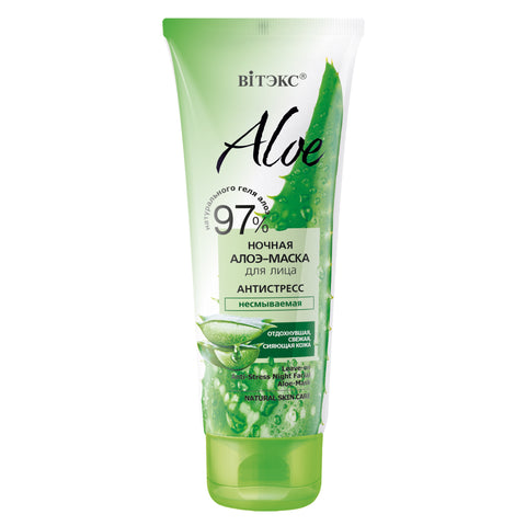 97% Aloe - Anti Stres Durulanmayan Yüz Maskesi (75 ml) | Auraline Cosmetics