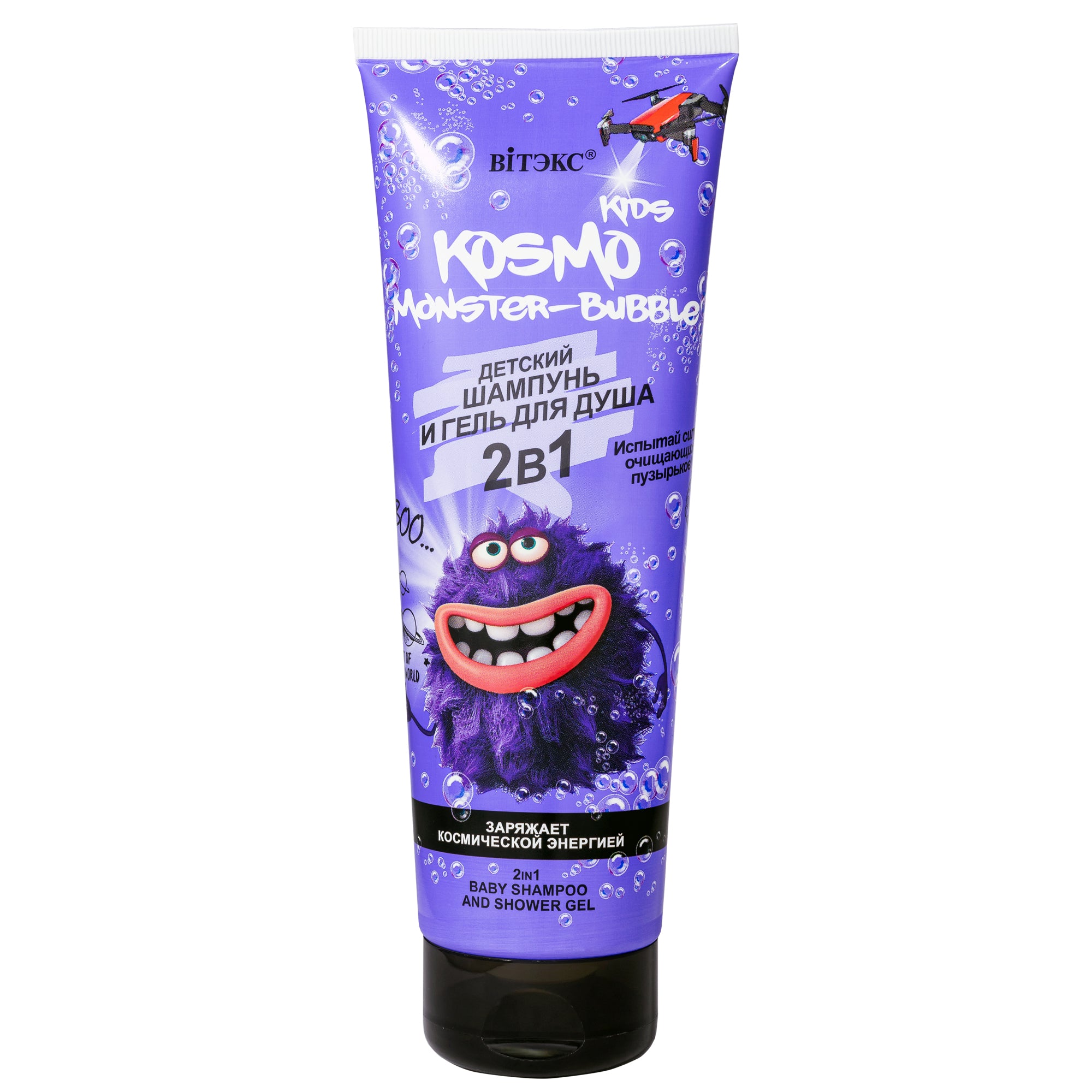 Kosmo Kids MONSTER-BUBBLE 3+ Yaş Çocuk Şampuanı ve Duş Jeli 2si1 Arada (250 ml) | Auraline Cosmetics