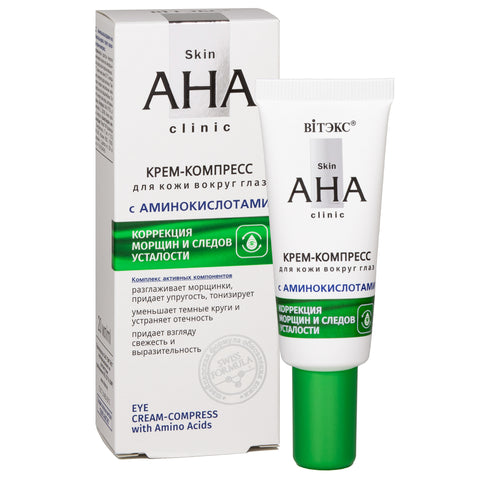 Skin AHA Clinic Amino Asit İçerikli Göz Kremi (20 ml) | Auraline Cosmetics