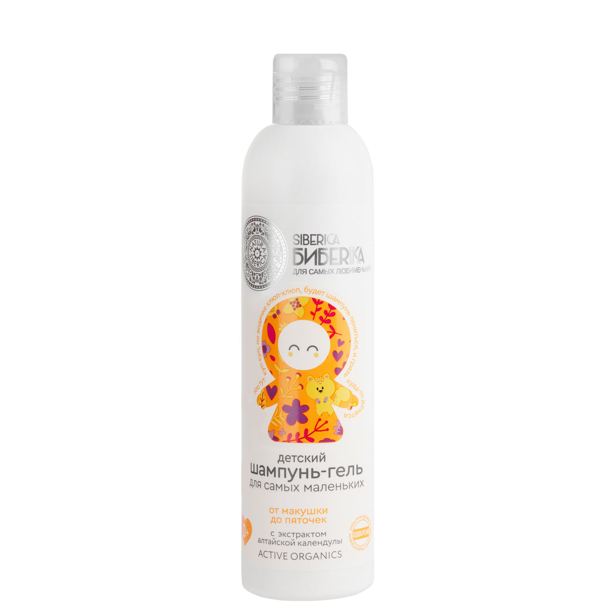 0 Yaş Bebekler İçin Göz Yakmayan Bebek Şampuanı Ve Duş Jeli (250 ml) | Auraline Cosmetics