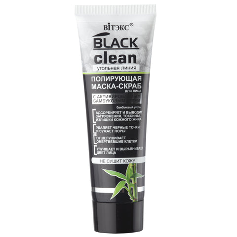 Black Clean - Parlatıcı Yüz Maskesi Scrub ( 75 ml ) - Auraline Cosmetics