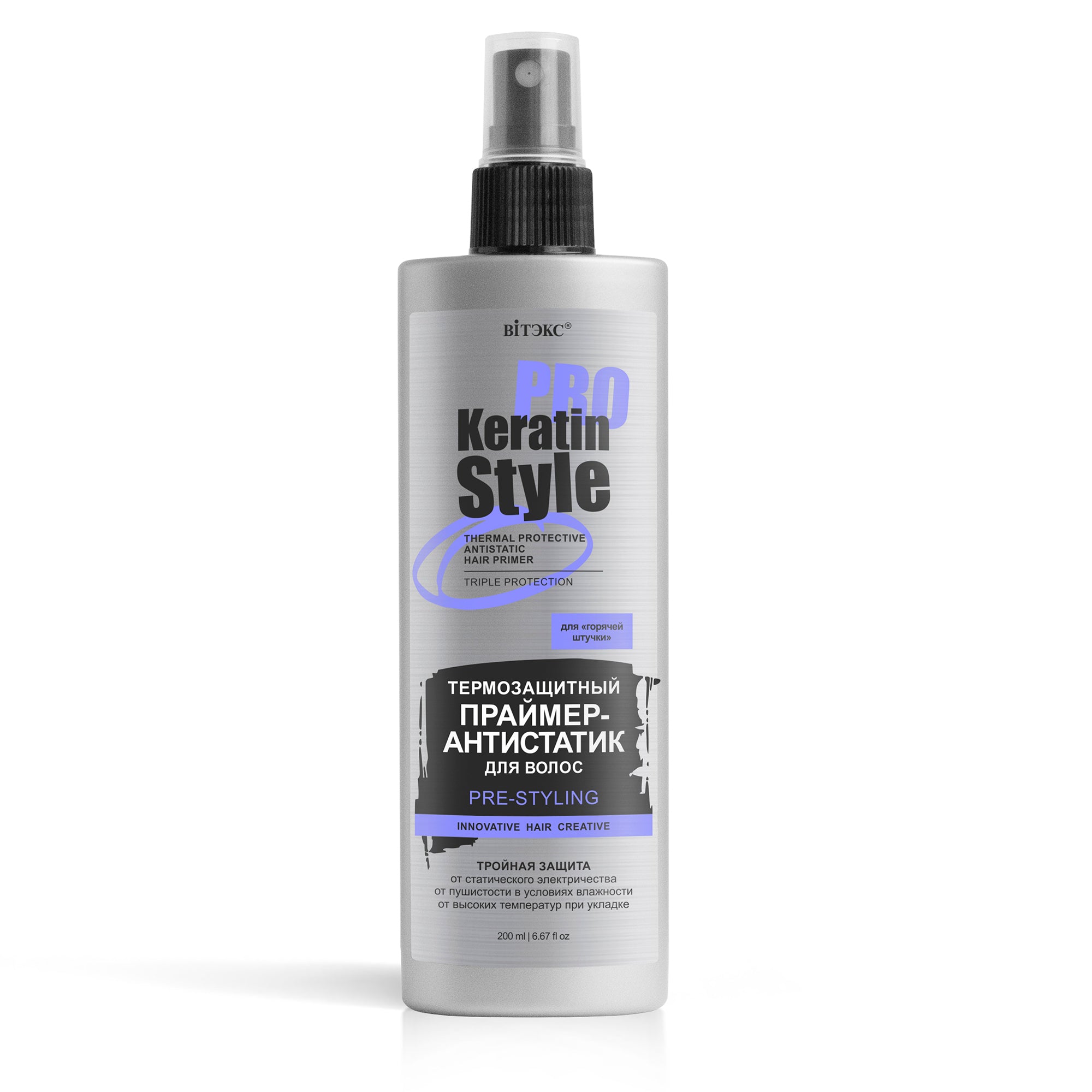 Keratin Pro Style Antistatik Termal Koruyucu Primer Saç Spreyi (200 ml) | Auraline Cosmetics