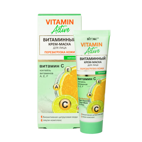 Vitamin Active Vitamin İçerikli Yenileyici Gece Maskesi Yüz Kremi (40 ml) | Auraline Cosmetics