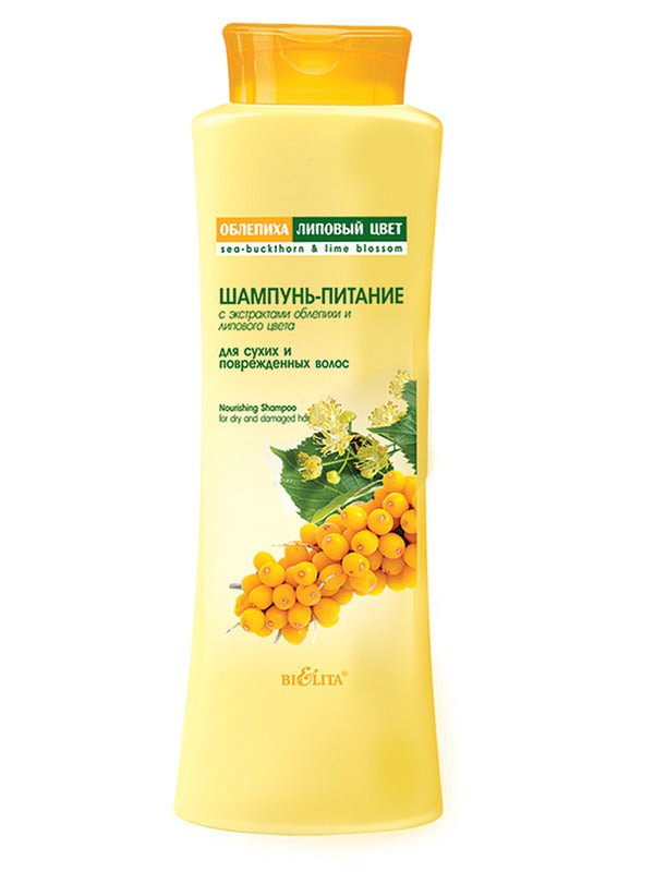 Sea Buckthorn Kuru ve Hasarlı Saçlar İçin Onarıcı Şampuan (500 ml) | Auraline Cosmetics