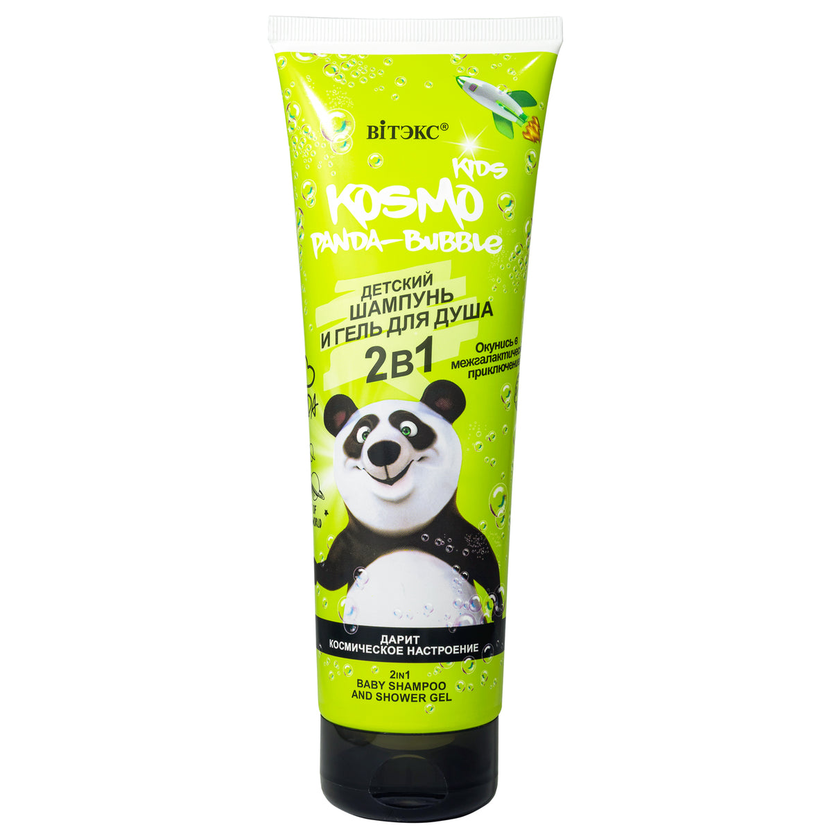 Kosmo Kids PANDA-BUBBLE 3+ Yaş Çocuk Şampuanı ve Duş Jeli 2si1 Arada (250 ml) | Auraline Cosmetics