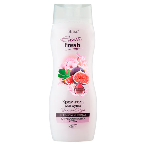 Exotic Fresh İncir ve Sakura Çiçeği Aromalı Duş Jeli (515 ml) | Auraline Cosmetics