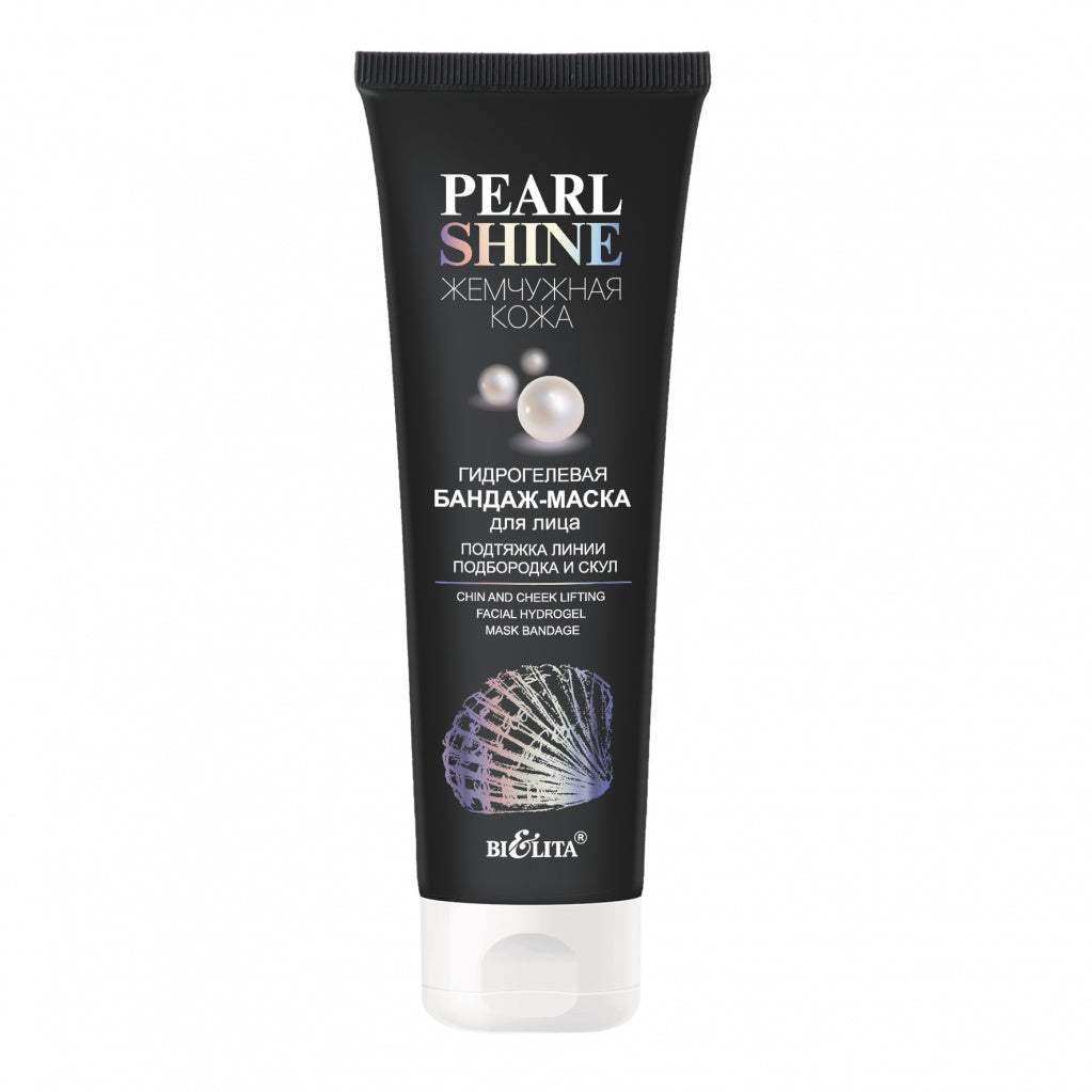 Pearl Shine Çene ve Elmacık Kemiği Bölgesi İçin Hidrojel Maske | Auraline Cosmetics