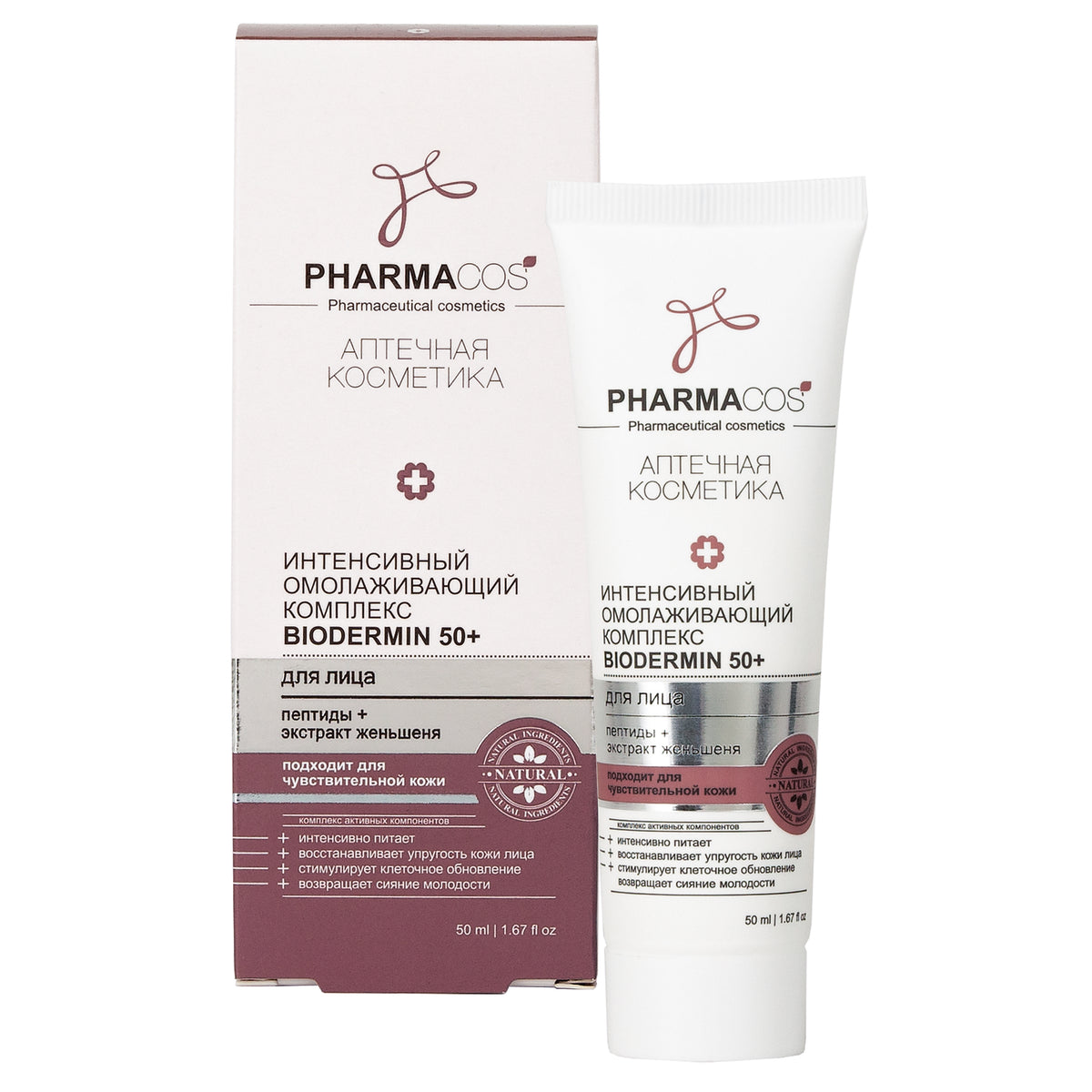 PHARMACOS Yoğun Gençleştirici Yüz Kremi 50+ (50 ml) | Auraline Cosmetics