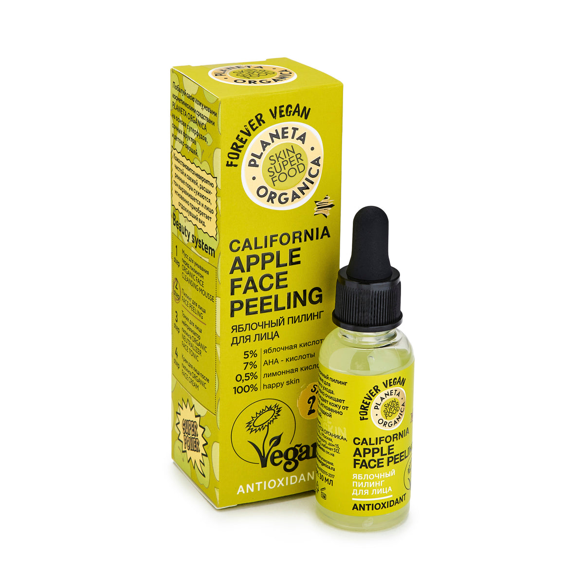 Skin Super Food Yeşil Elma Asidi İçerikli Vegan Formül Yüz Peelingi (30 ml) | Auraline Cosmetics
