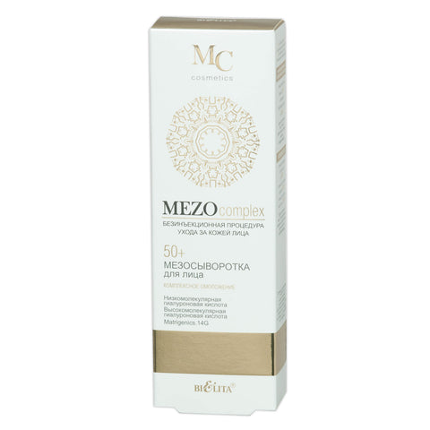 Cryo Mezo Complex - Gençleştirici Lifting Etkili Yüz Mezo Serumu 50+ | Auraline Cosmetics