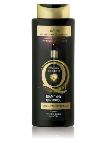 Q10 Onarıcı ve Besleyici Şampuan (400 ml) | Auraline Cosmetics