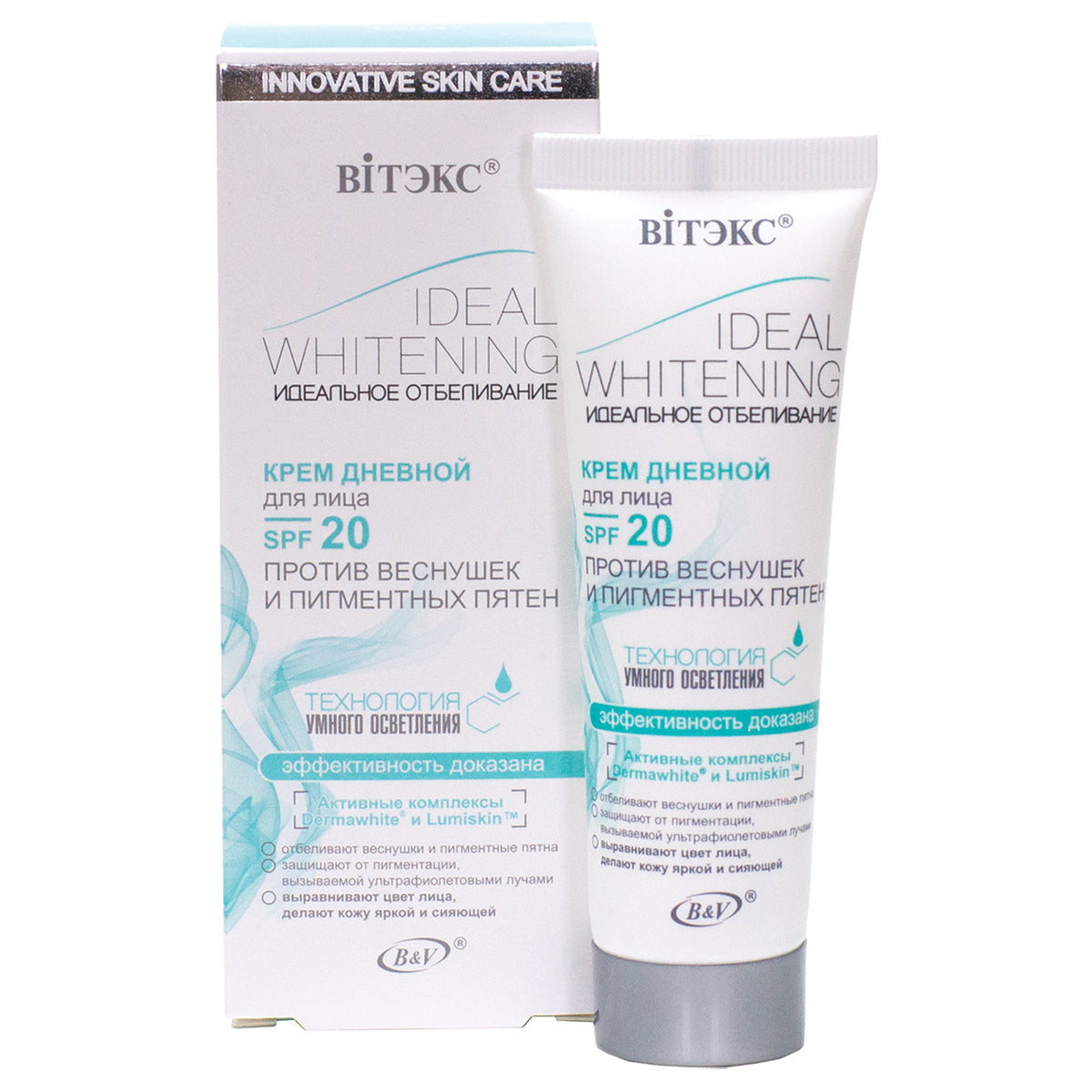Ideal Whitening Yaşlılık Lekeleri İçin Beyazlatıcı Gündüz Yüz Kremi SPF20 | Auraline Cosmetics