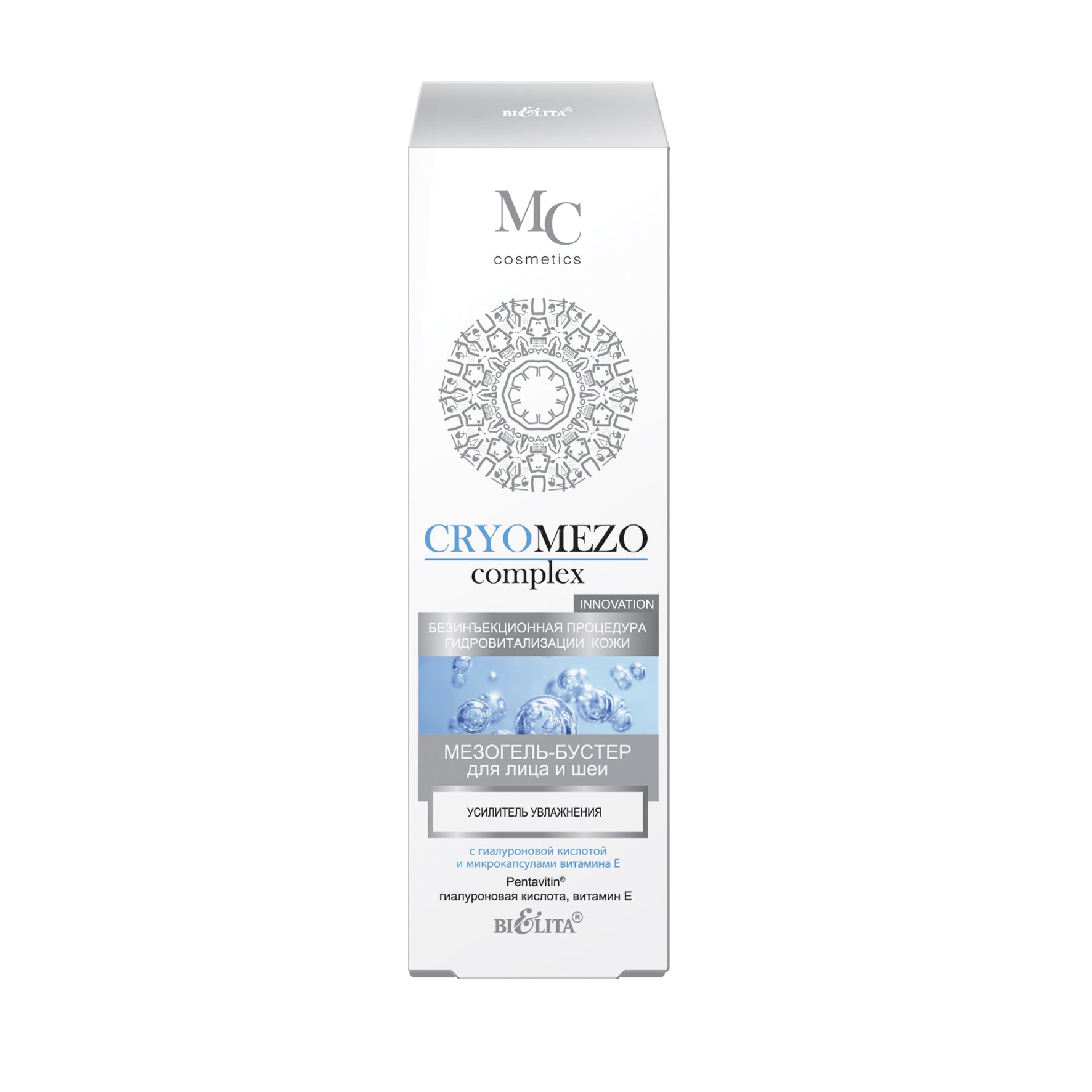 Cryo Mezo Complex - Yüz ve Boyun İçin Nemlendirici Mezo Jel | Auraline Cosmetics