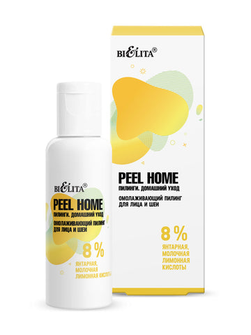 Peel Home - Canlandırıcı Peeling ( 50 ml ) | Auraline Cosmetics
